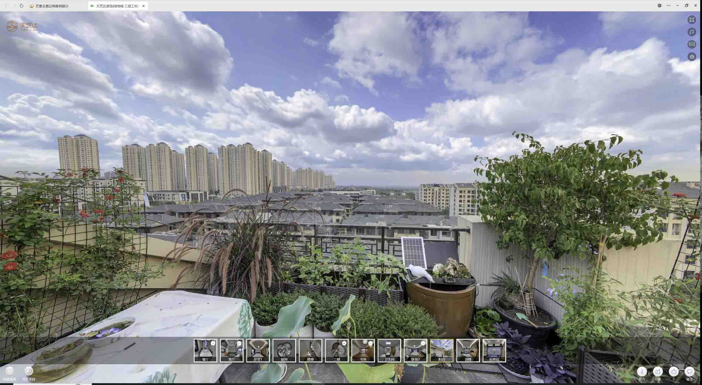 市南喻德江陶瓷馆